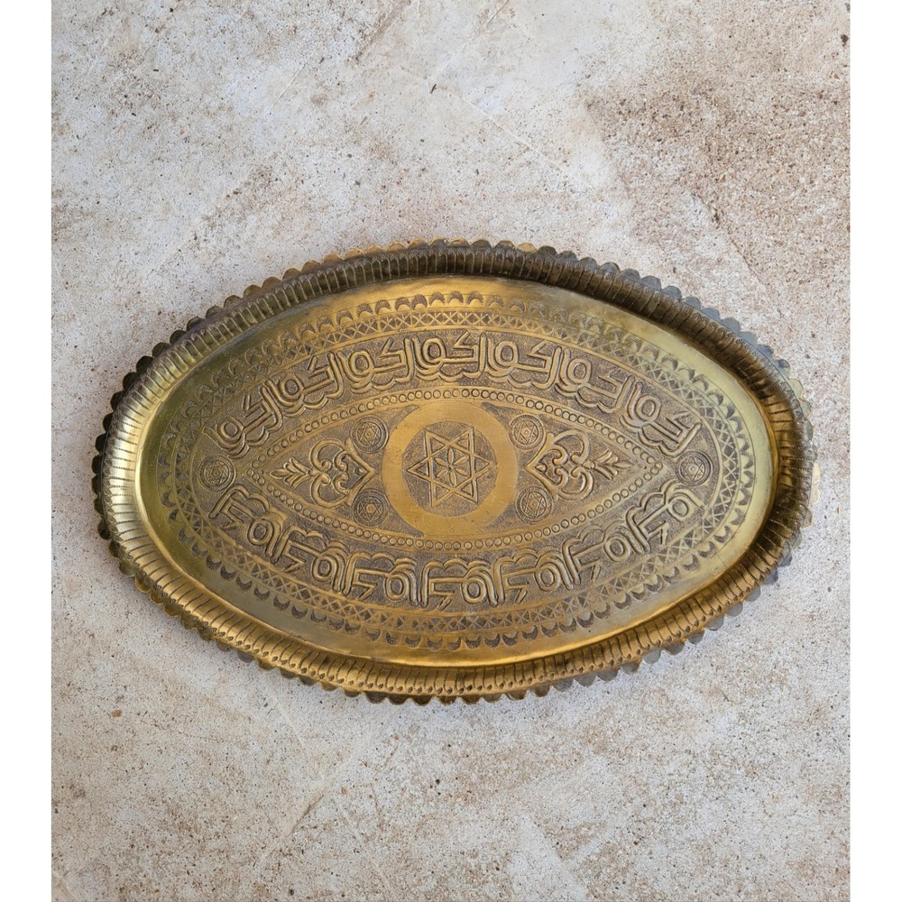 Vintage MCM Brass Metalware Oval Serving Tray Platter‎